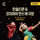 마임솔루션 네이버블로그