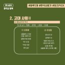토즈스터디센터창동독서실