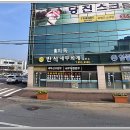 당진세무회계사무소