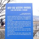 수채화 | 섬진강 자전거길 종주 라이딩 후기 - 3 ~ 4일차