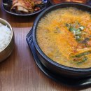 청와명인 순대국 이미지