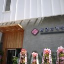 남포삼계탕 이미지