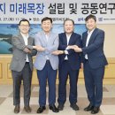 미래축산(주) 이미지