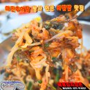중흥로 139번길 네이버블로그