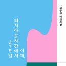 용산-375 이미지