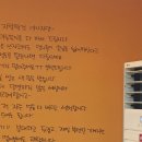 호포장어마을 | 부산 사상역 인근 장어 맛집 호포장어마을