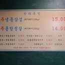 한라목장 별관 이미지