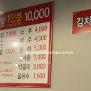 얼큰이 이미지
