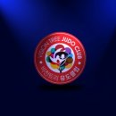 비전트리 유도클럽 미사관 이미지