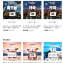 필리핀 세부 이심 eSIM 링심 사용방법