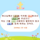 어린이연극 ''우리들의 영웅'' | 교회 부활절 연극 공연 기획 연출 후기