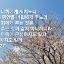 평안 이미지