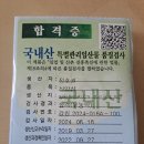 천종농장 이미지