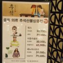 레노마골프NC - 32314 | 레노마골프NC