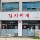 태안119안전센터-1 이미지