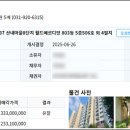 파주산내마을8단지803동 네이버블로그