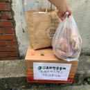유쾌한푸드뱅크 네이버블로그