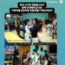 하늘빛합기도 이미지