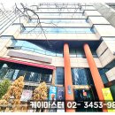 정주빌딩 이미지