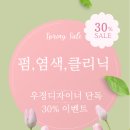 리엠헤어 이미지