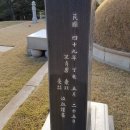 삼성가(三星家)의 발복지(繼증조모의 음택 발복력과 양택 발복력) 이미지