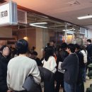 반포쇼핑타운2동 | 고속터미널 핫플 반포웨이팅 맛집 탄주 내돈내산 솔직후기 웨이팅 꿀팁