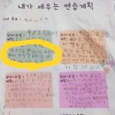 세교바른학원