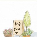 이요재 네이버블로그