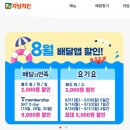 자담치킨장림점 이미지