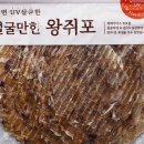 선홍수산식품 이미지