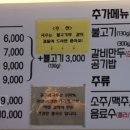 수민국수 이미지