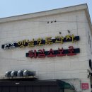 천안옛날호두과자 아우내점 | 튀김소보로 호두과자 내돈내산 리얼 후기