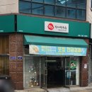 탕's수제탕수육 이미지