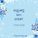 젤라헤어 이미지