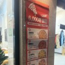 자가제빵 선명희피자 김포장기점 | [내 돈 내산] 피자 방문포장 최대 6000원까지 할인하는 갓성비 선명희피자