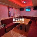 남부노래연습장 이미지