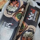 냠냠숯불두마리치킨 경주점