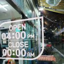 오케이도매횟집 산성터널점 이미지