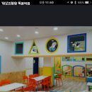 뛰노리방방 이미지