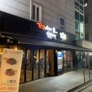 꼬꼬야숯불치킨 | [왕십리 맛집] 꼬꼬야찌 숯불치킨 리얼후기