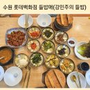 수원-0768 이미지