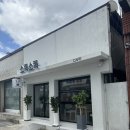 경북 예천 분위기 좋은 카페 예천시장 소록소록 내돈내산 방문후기