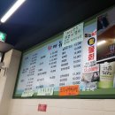 삼천포횟집밀과함께