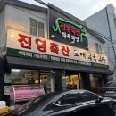 충렬축산 이미지