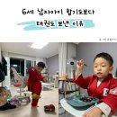 선호 합기도 이미지