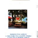 옥정호풍차 이미지