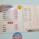 전복순전통순대국밥 이미지