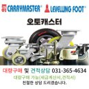 견적WIN 네이버블로그