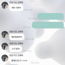 펭귄얼음