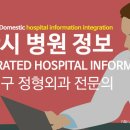 김영호 정형외과의원 이미지